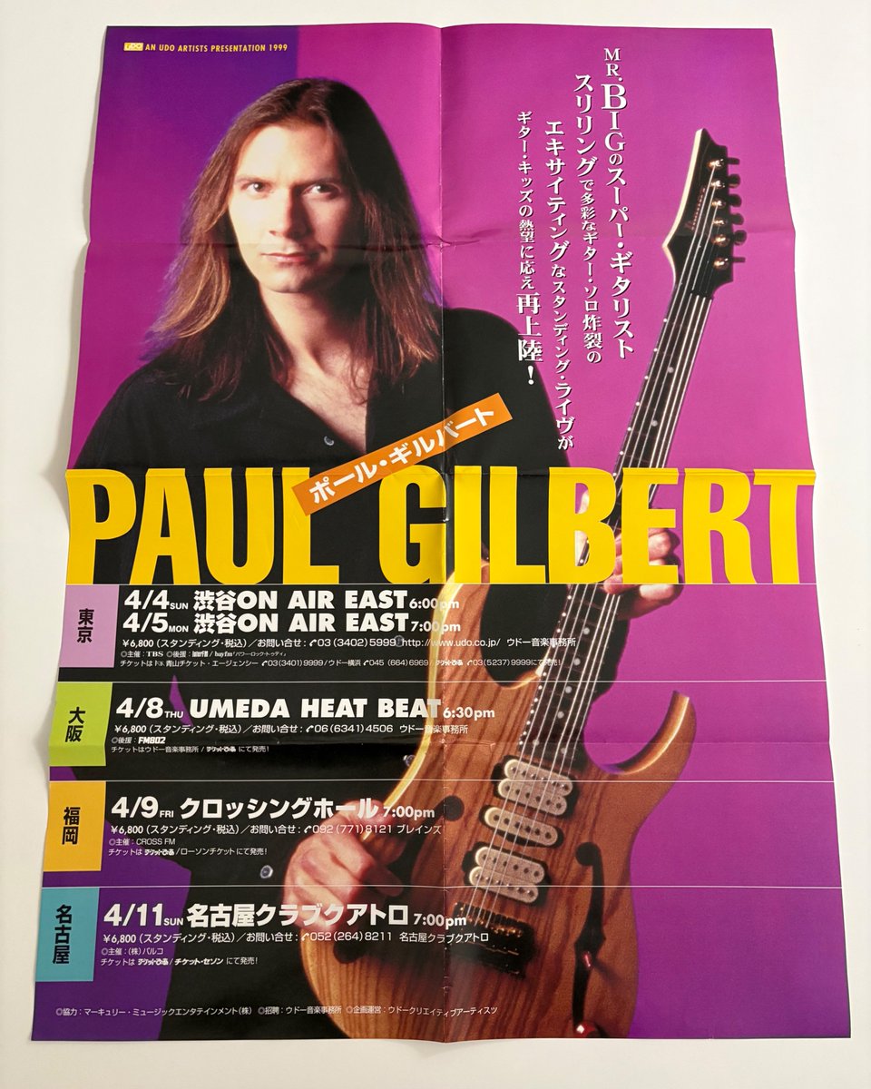 中古 ポール・ギルバート2003 ライブ ツアー Tシャツ Ibanez ポール・ギルバート 限定Tシャツ IBAT012 数量限定