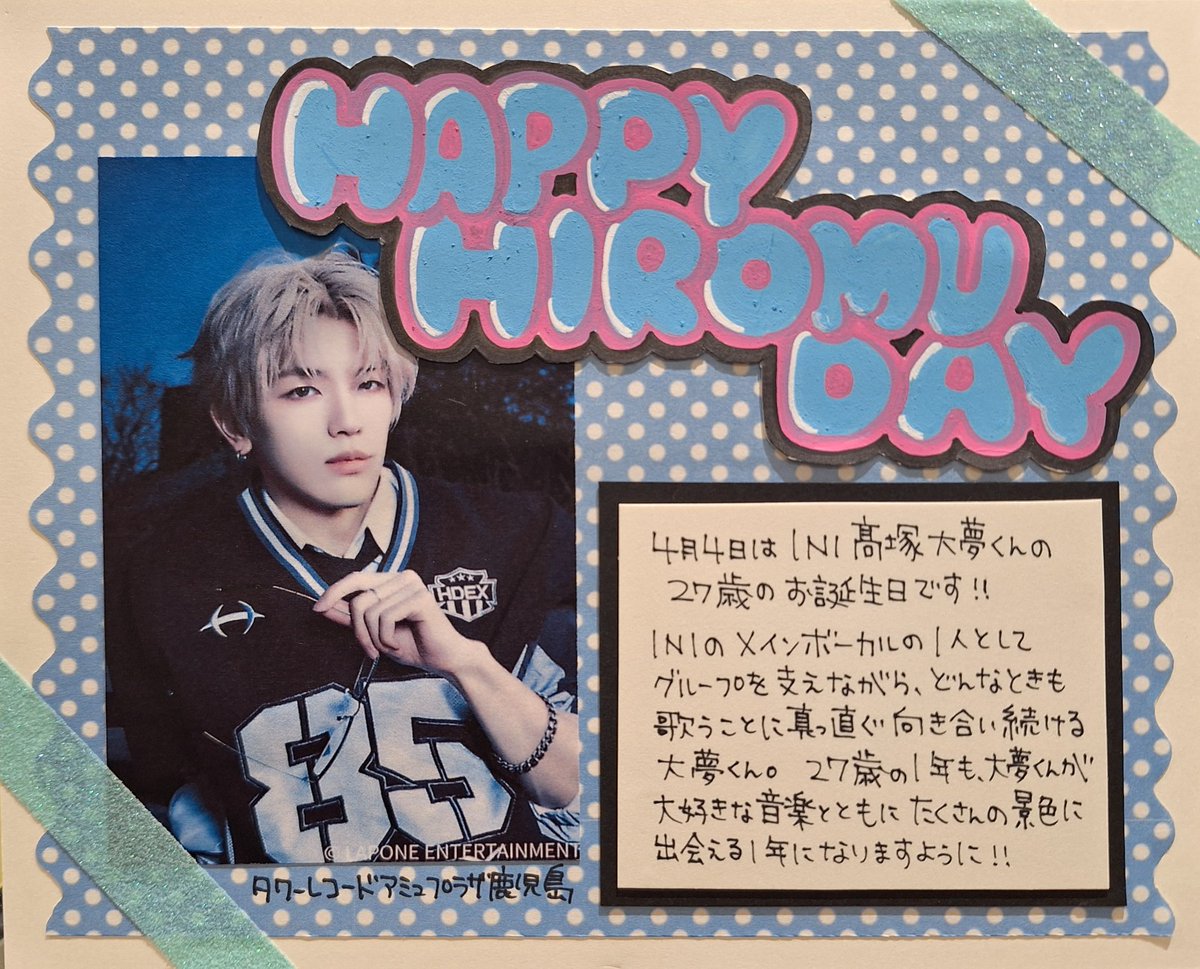 タワーレコード アミュプラザ鹿児島店 tweet media