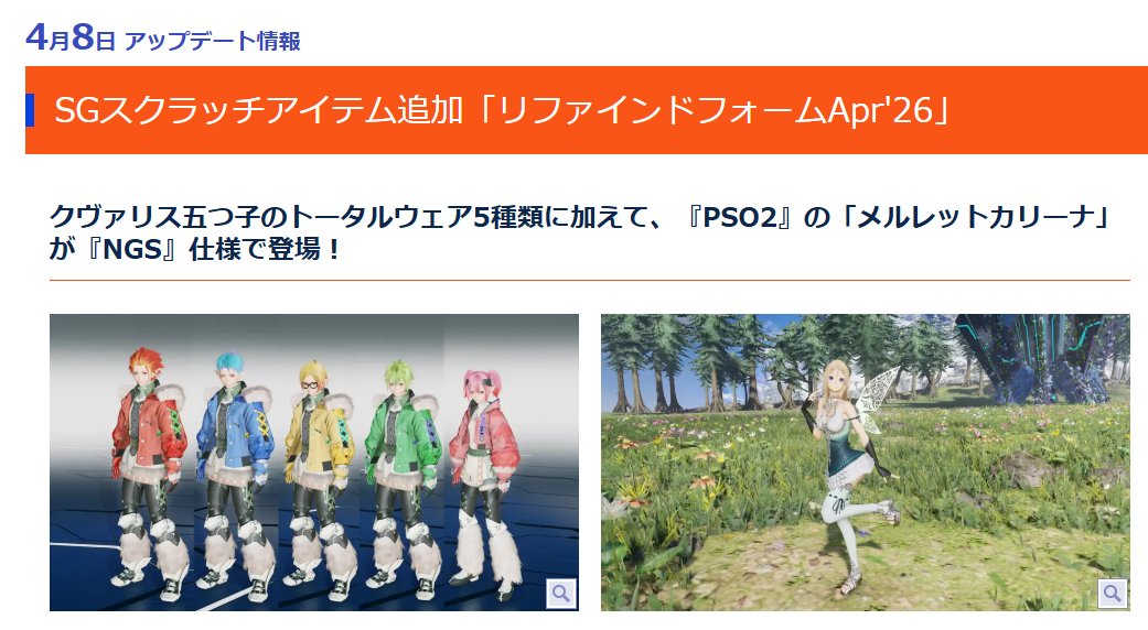 不協和音(繁忙期Re:RISE・NEOなう👼) tweet media