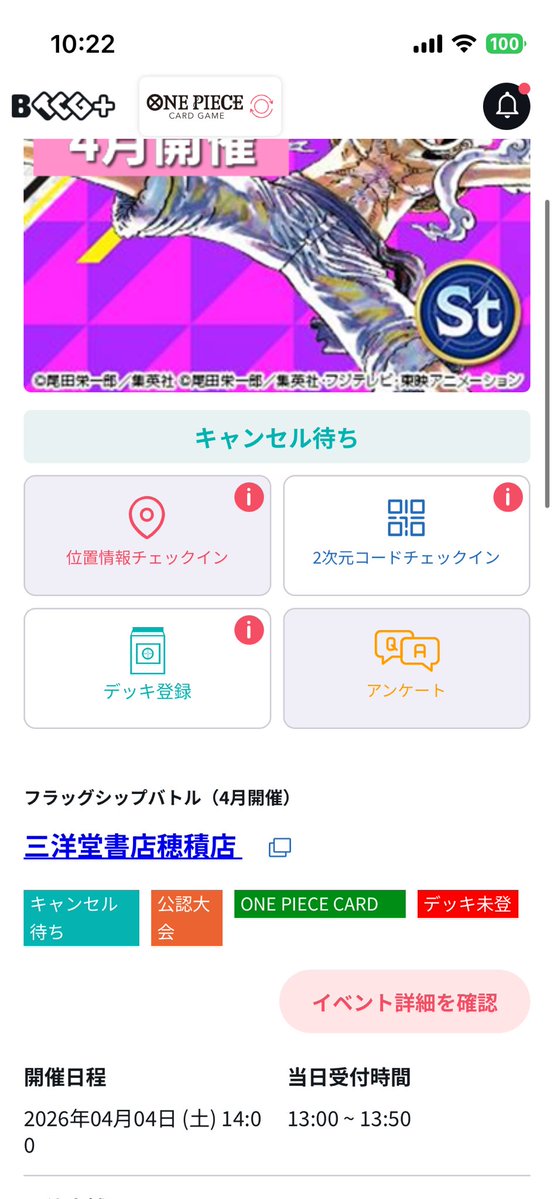 もりぞう tweet media