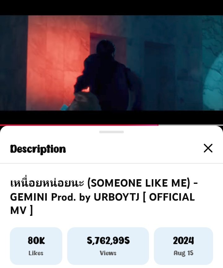 gemiwony 𐙚˚࿔ STREAM DANGEROUS BY GEMINI tweet media