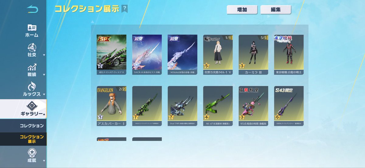 ぜる【荒野垢買取/販売】 tweet media