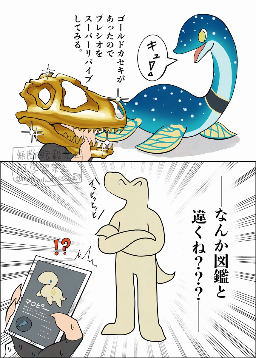 マリゴン二代目 tweet media