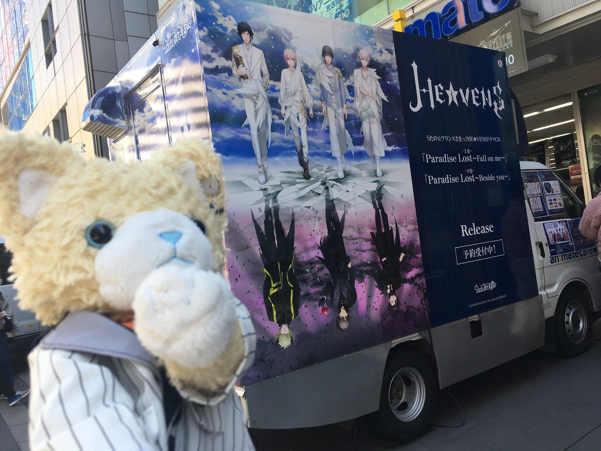 macha(まちゃ)★らみぃ tweet media