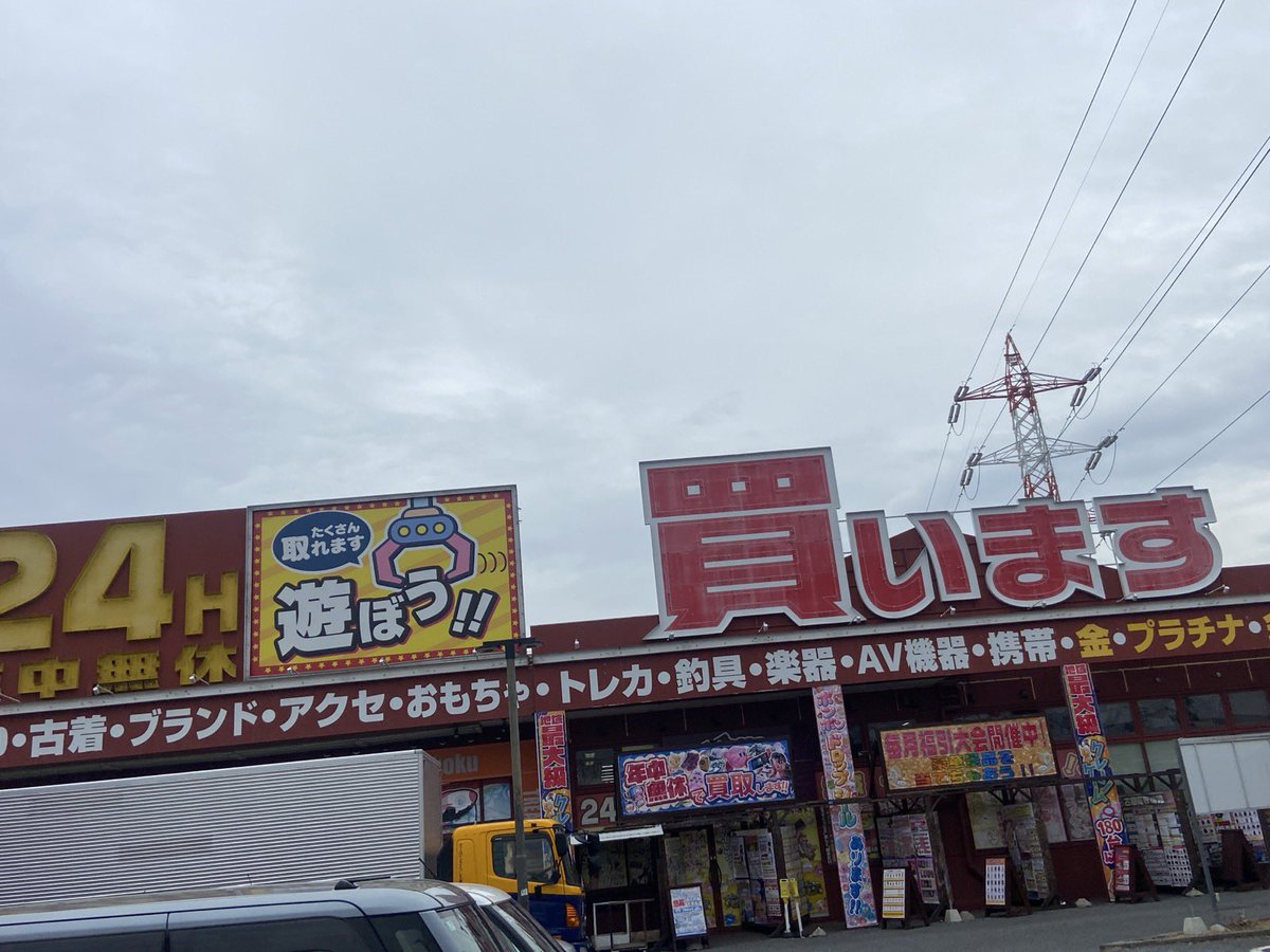 アイエス tweet media