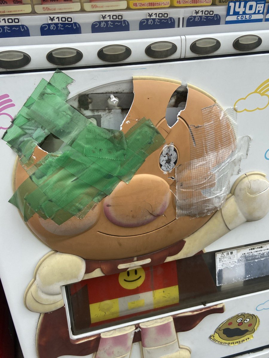 アイエス tweet media