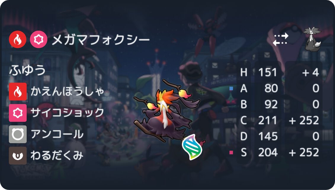 えむり tweet media