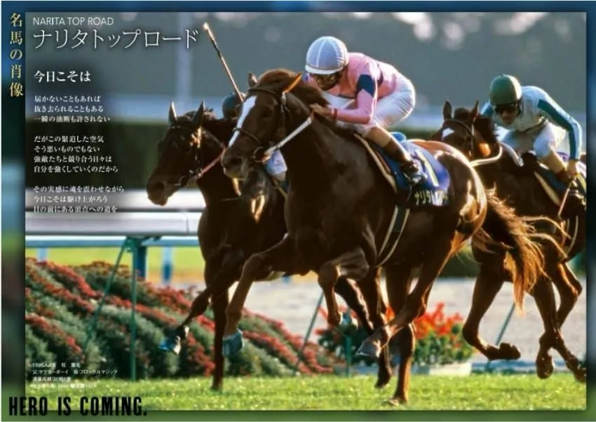 Timely Narita Top Road⚽️ tweet media