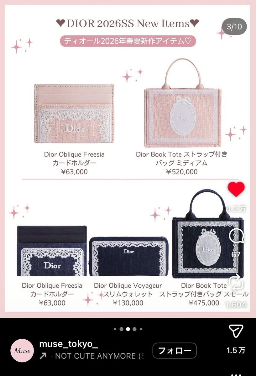 가영🦩 tweet media