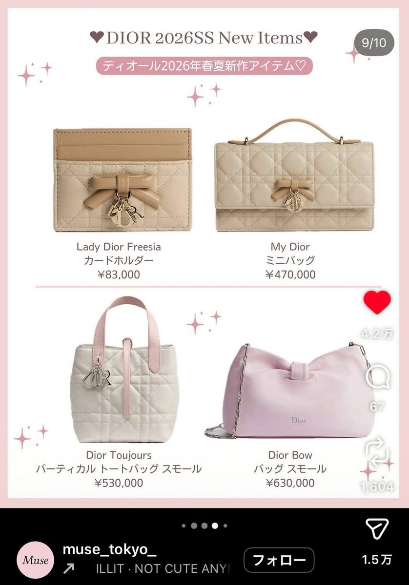 가영🦩 tweet media