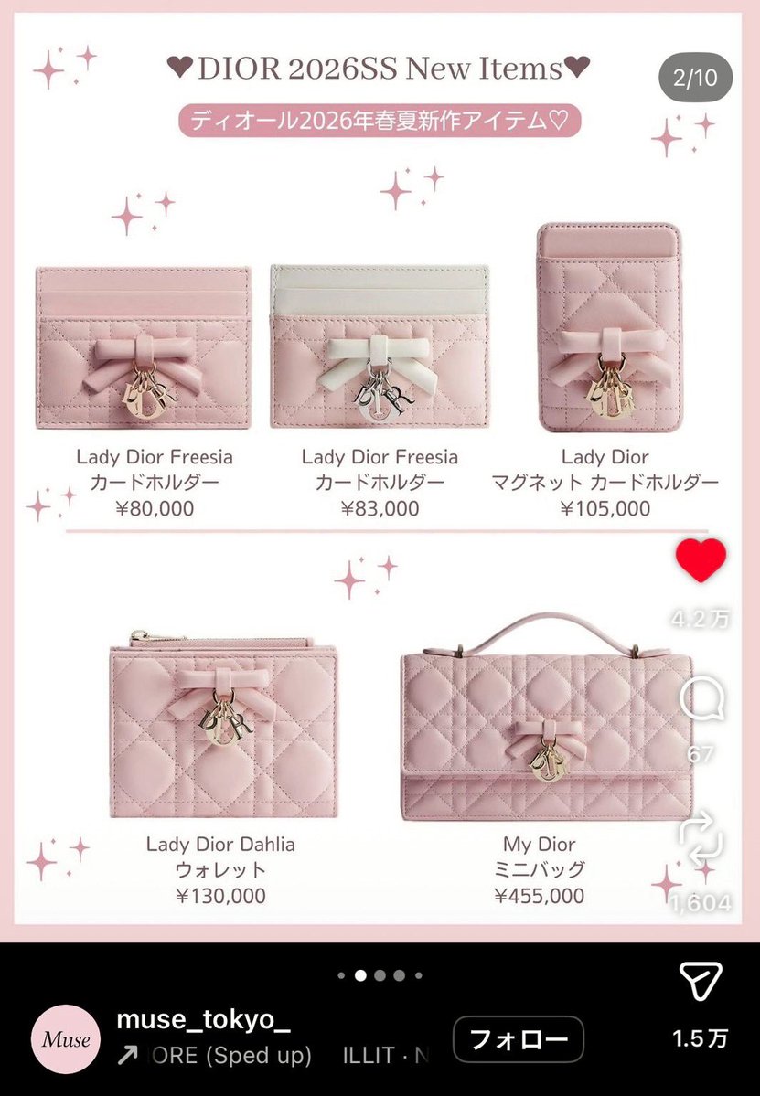 가영🦩 tweet media