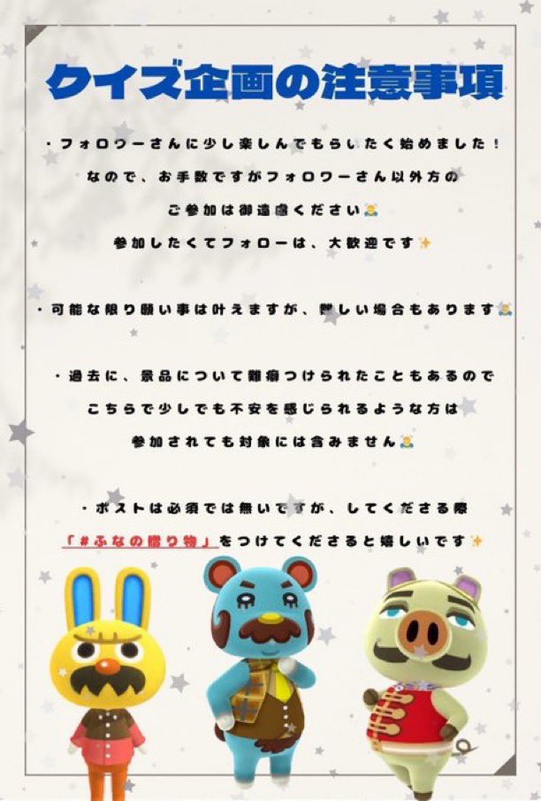 ベアおじとブーケ推しのふなくん tweet media