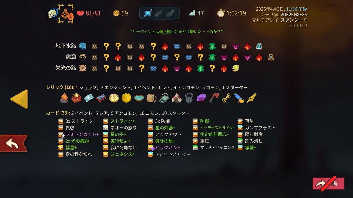 べるき tweet media