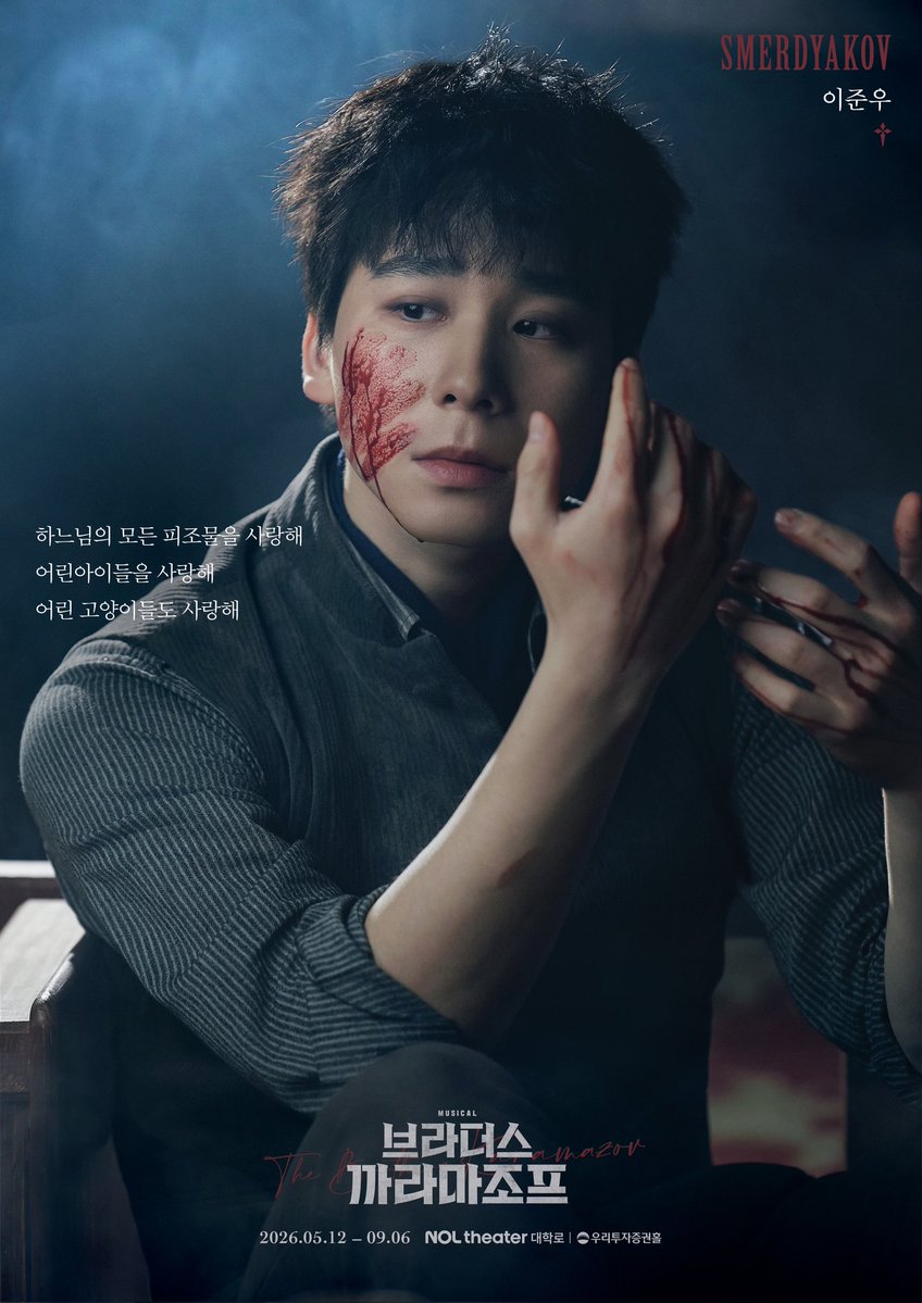 오차드뮤지컬컴퍼니 tweet media