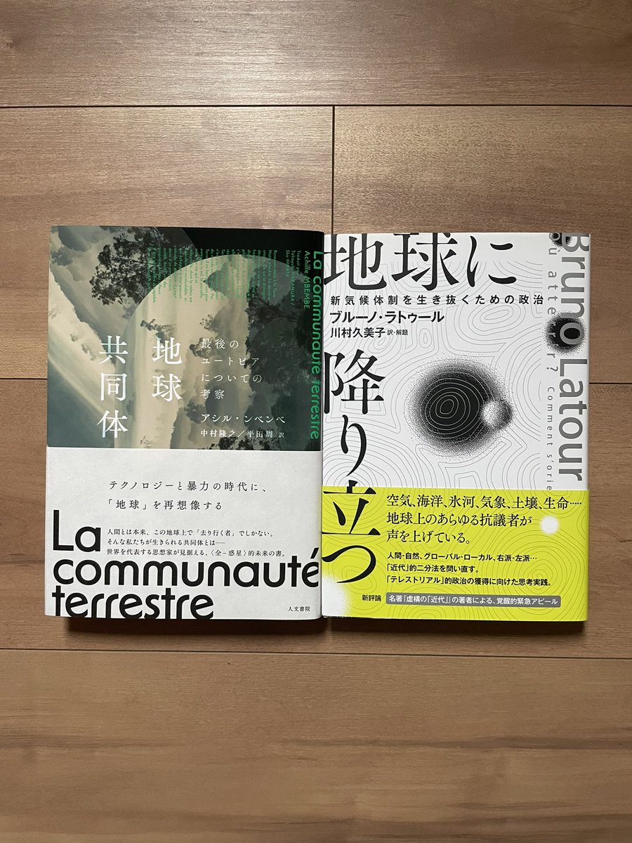 中村隆之 研究室 tweet media