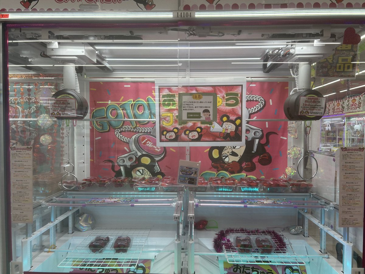 入荷情報🍓🍈🍉 茨城県産 いばらキッス（いちご） 茨城県産 レノン