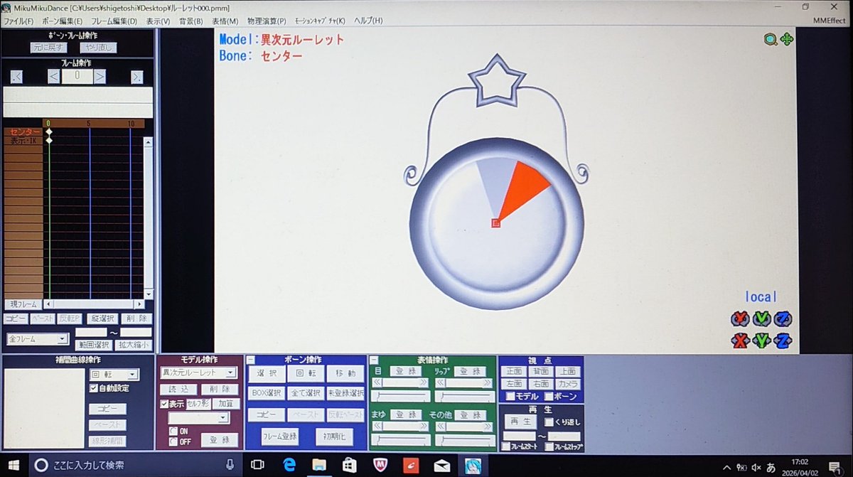 pwrhld22's tweet photo. #3DCG #game
#Godot #MMD
#daw #Cevio
#VOCALOID
#synthesizerv
#UTAU
#blender
#metasequoia4
#cinema4d
#shade3d
#clickteamfusion
#steam
#GALLERIA
#msi
#asus
#lenovo
#HP

Rabbit🐰Baby🐰Rabbit
3DCG Game Production
3DCG BGM
制作 研究所

MMD
異次元
ルーレット
ボード
制作中
✨🐇✨ https://t.co/zgolpYSe3r