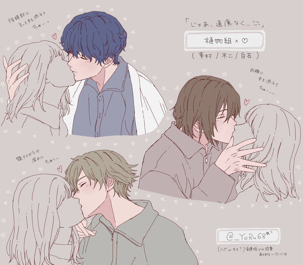 YoЯu꙳☄︎⋆꙳ tweet media