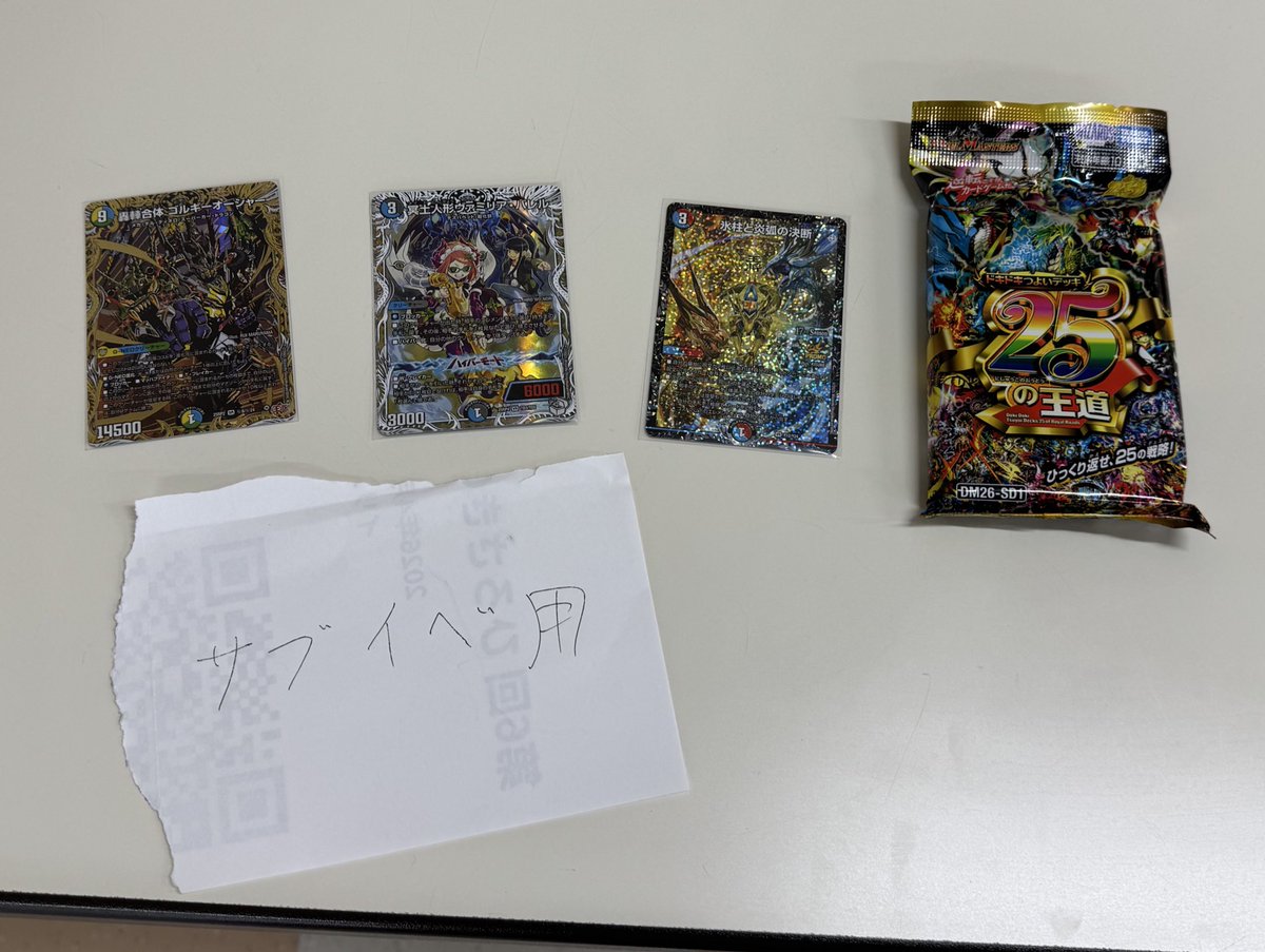 hirosaki_CS's tweet photo. 本日のじゃんけん大会及びサブイベの景品になります https://t.co/fcRcOckwYa