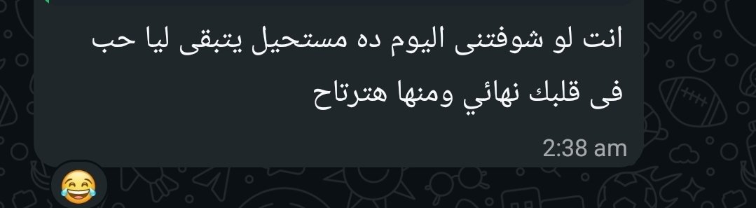 محمد منير الحقيقي tweet media