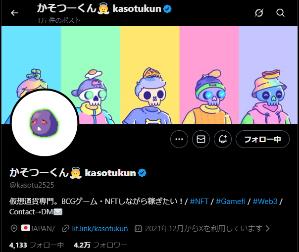 futota base.eth tweet media