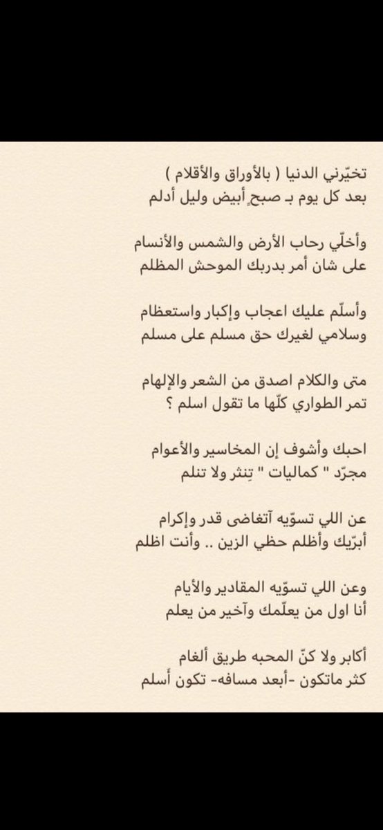 نبٰقى بٰدو ، 🇰🇼 tweet media