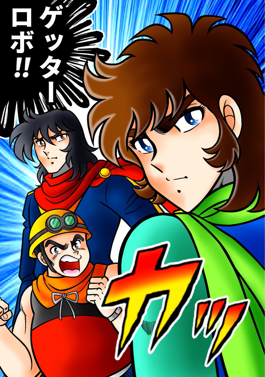 龍美狂平@破廉恥聖闘士 tweet media