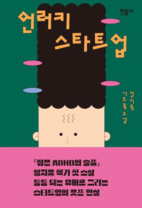 김자라 tweet media
