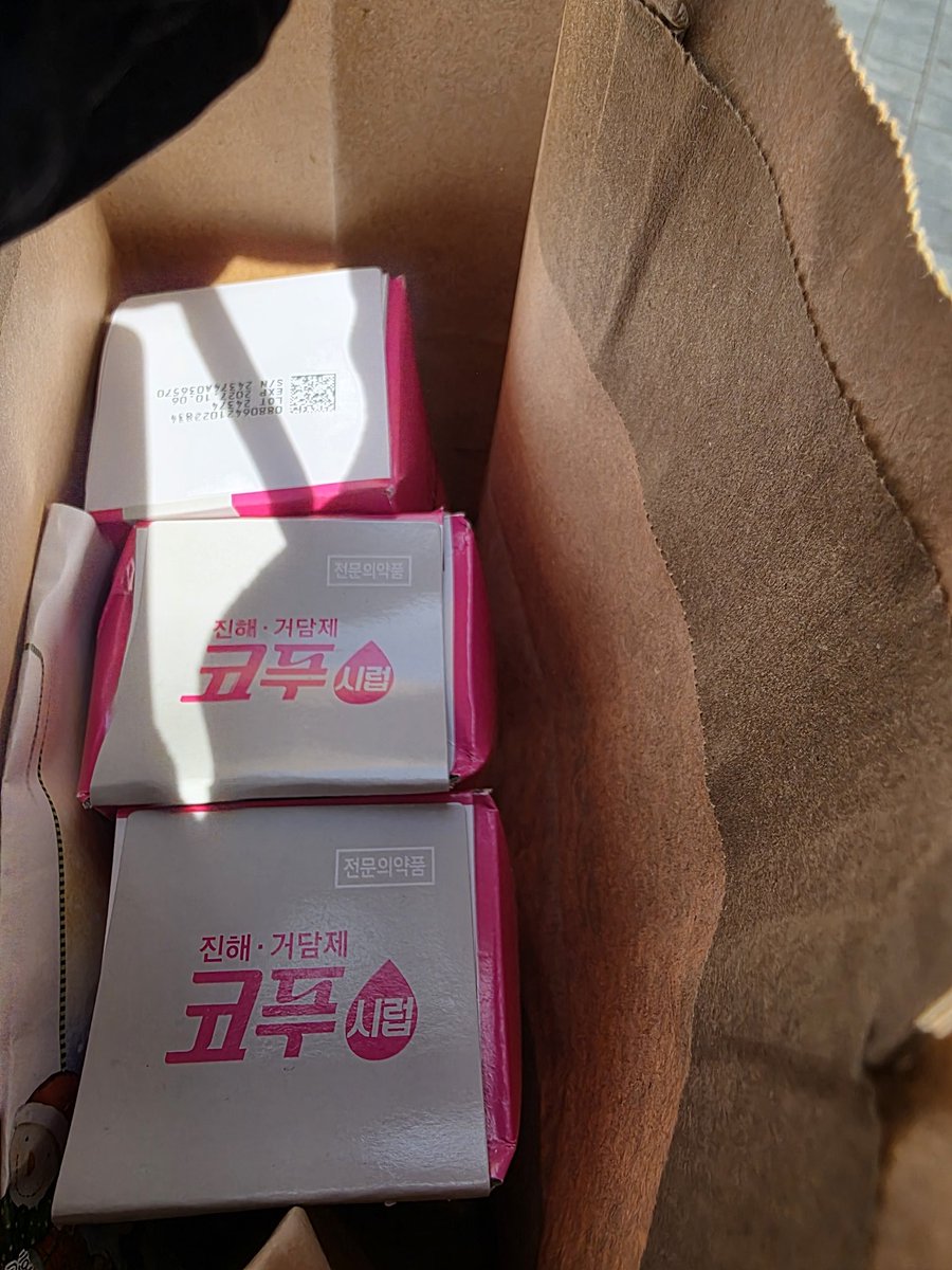 덴해바라기_minsun_0113 tweet media