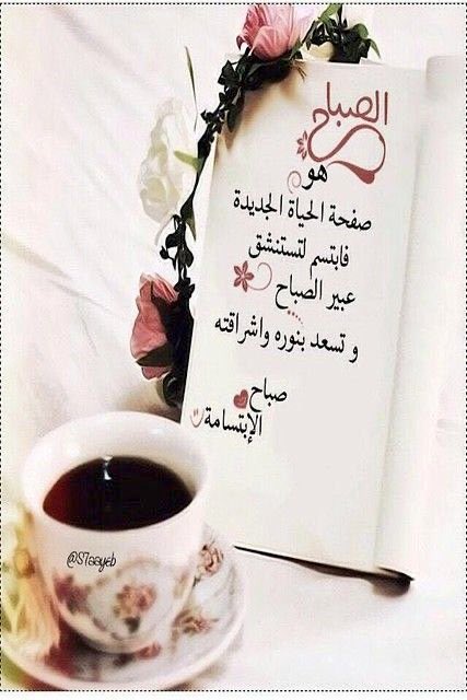 🇴🇲الشامسيه 🌹ملكة الاحساس 🇴🇲 tweet media