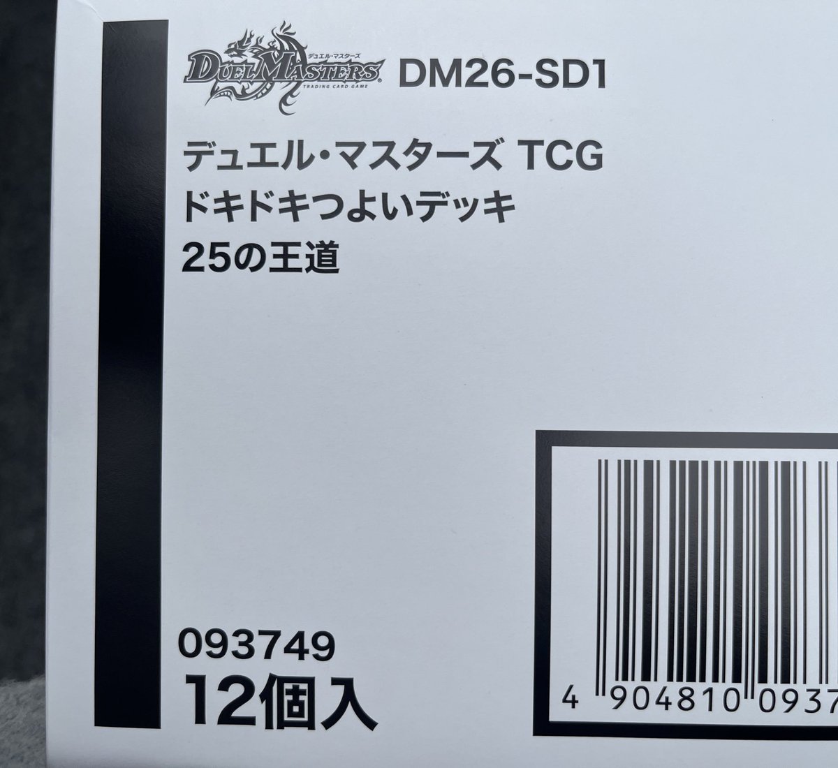 札絵れあ@カードゲーマーVtuber tweet media