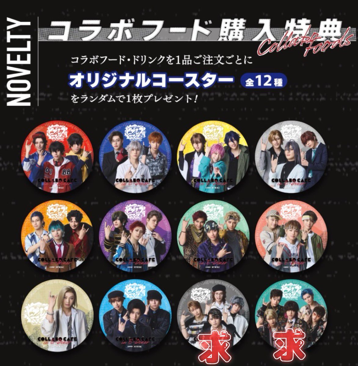 ｿｳﾏ tweet media