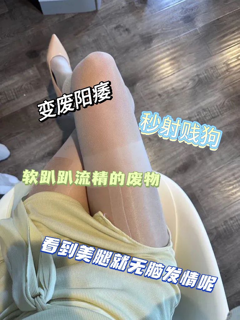 梦梦老师 tweet media