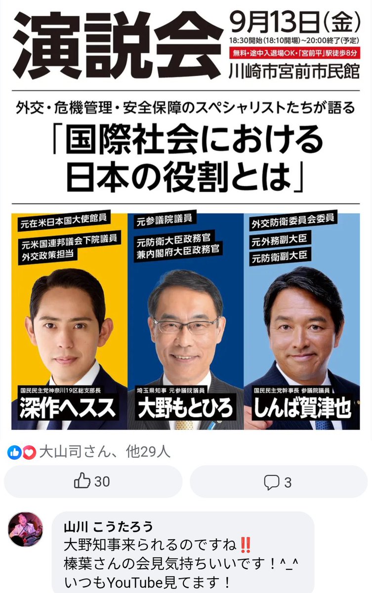 ゴードン警部★Inspector Gordon tweet media