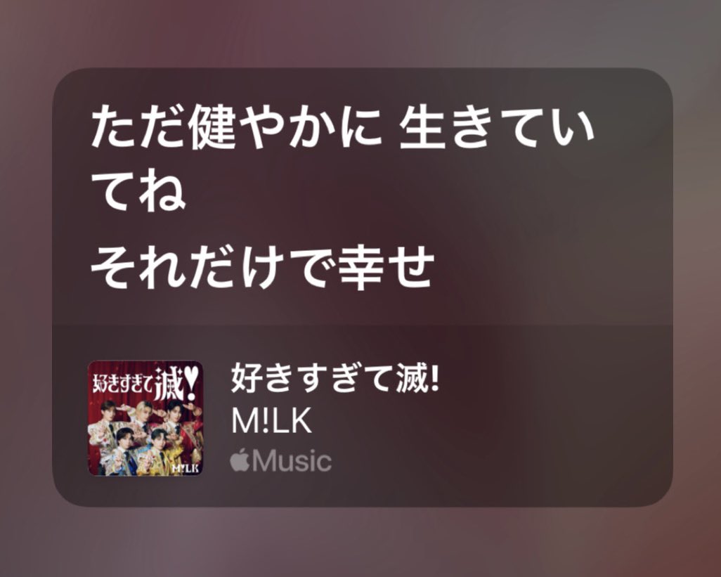 🍨みゃー tweet media