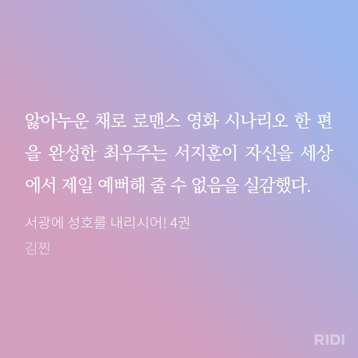 앙게마 tweet media