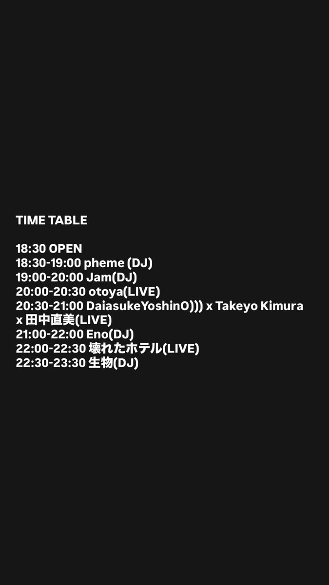 熊本ホテル(兄) tweet media