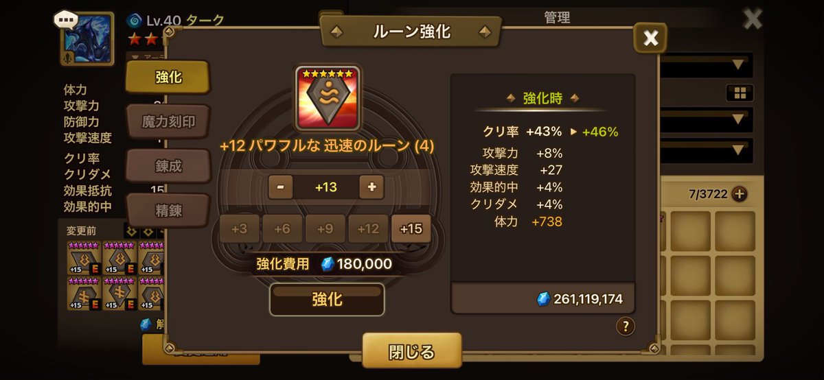 とももん@サマナ tweet media