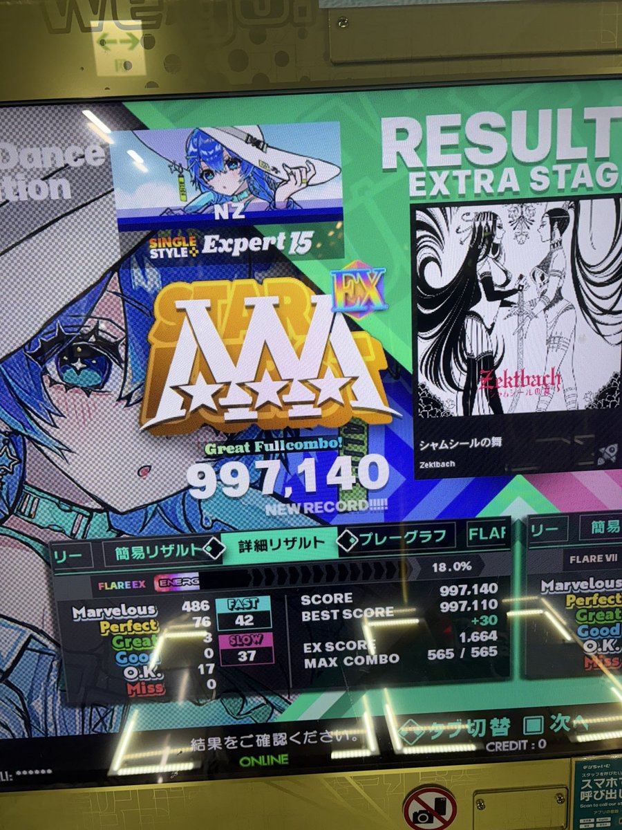 きなこ tweet media