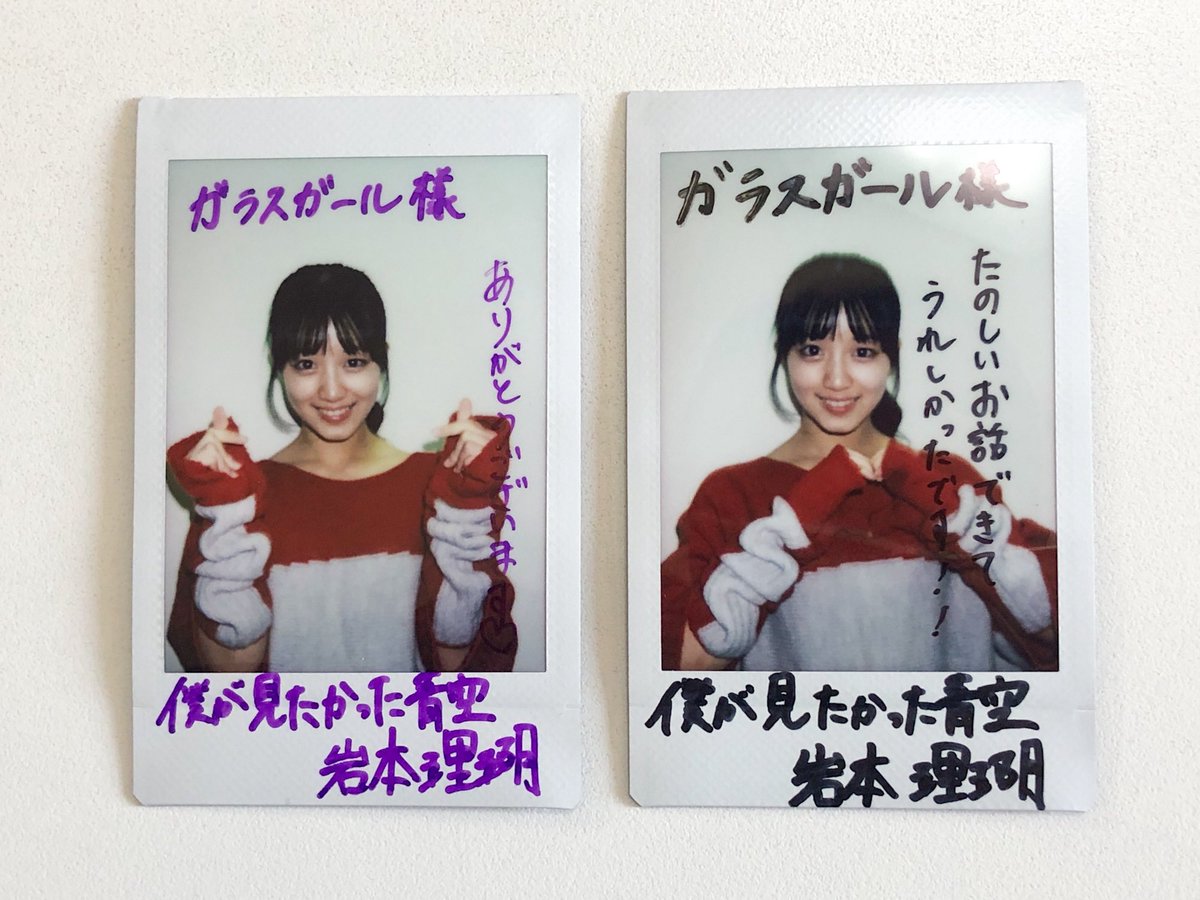 ガラスガール💎アイドルWEBマガジン tweet media