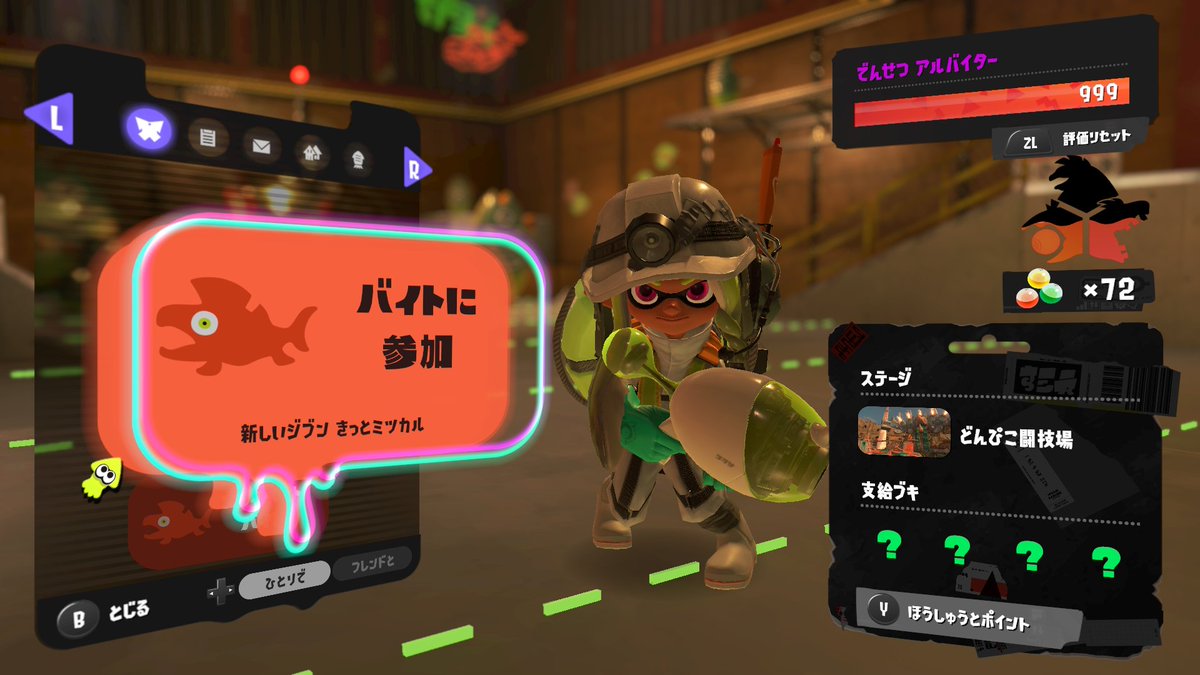 いくら tweet media