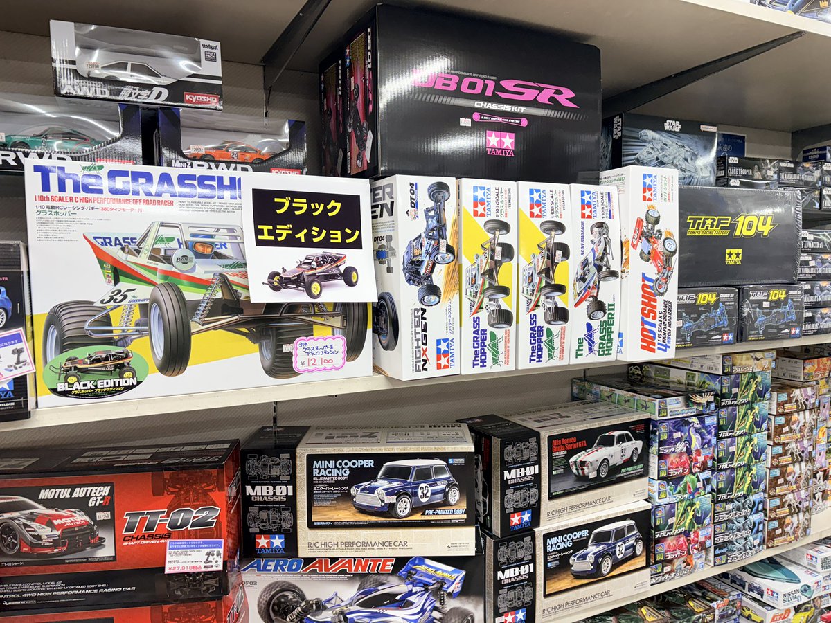 ホビープライム tweet media