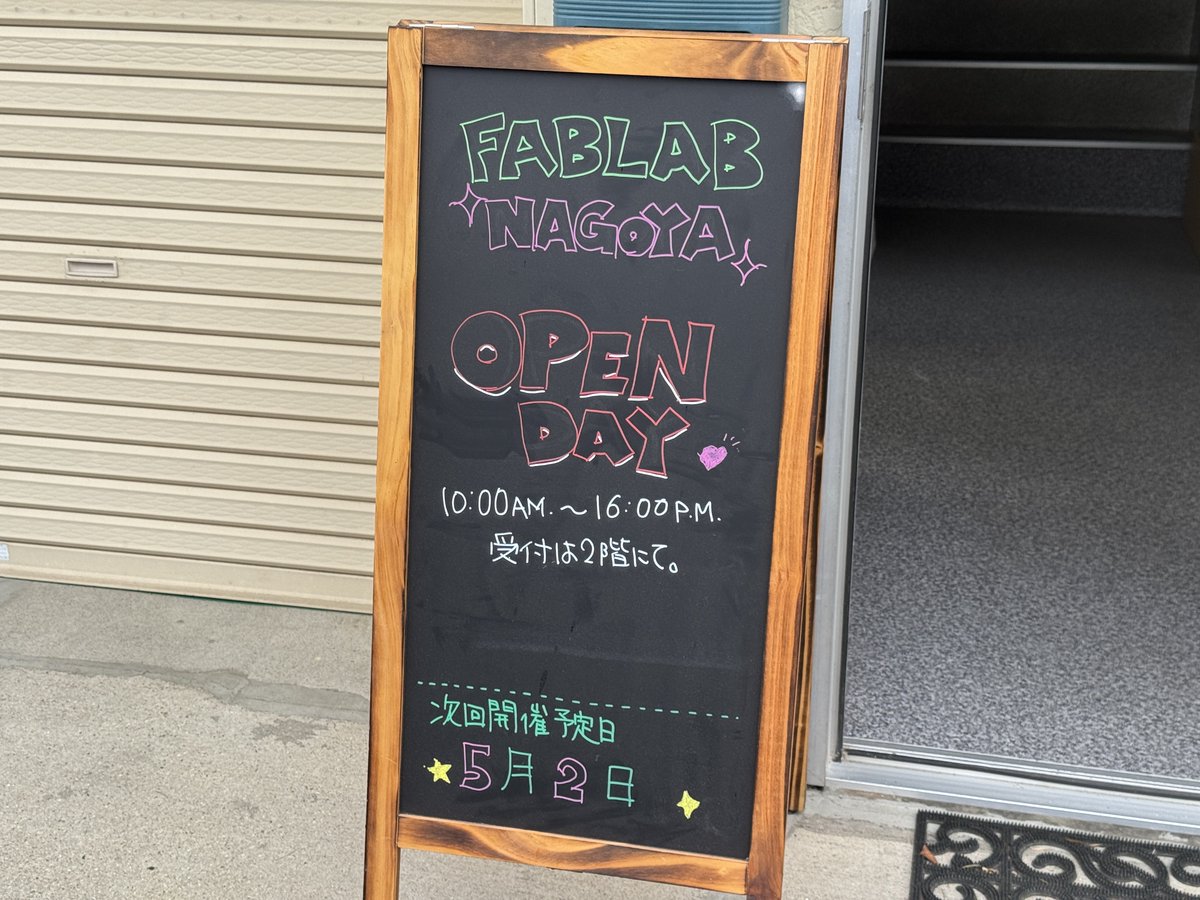 karaage0703's tweet photo. FABLAB NAGOYAオープンデイにきました
https://t.co/h9tgRWdHZG https://t.co/Tml5vcEsww