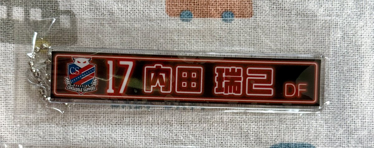 ふぁみ♪ tweet media