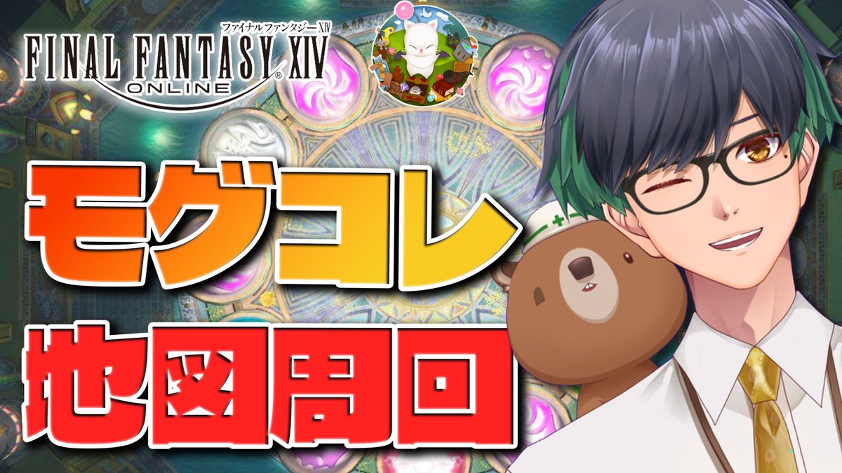 墨壺やくも🚧建築Vtuber tweet media