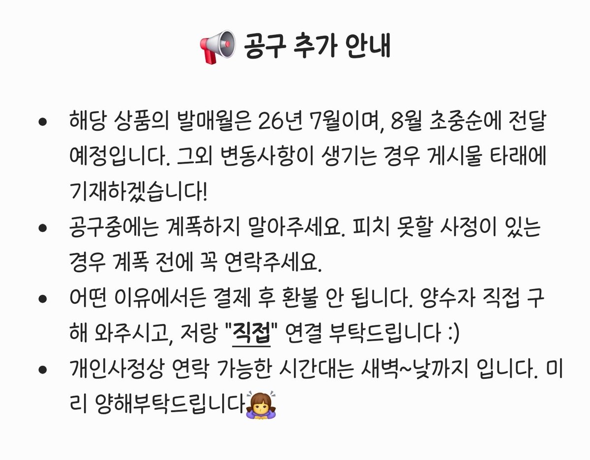halmi_goods's tweet photo. 📢 은혼 요시와라대염상 극장판 AJ2026 제등 시리즈 굿즈 공구 (7월 발매)

✅️ 1차금: 아크릴스탠드 1.8 / 아크릴블럭 1.2
✅️ 2차금: 해배비+국배비

❗️다른 굿즈 구매원하시면 연락주세요
❗️공구추가안내 필독 후 디엠/옵챗

⭕️ 긴토키 신파치 카구라 히지카타 소고 카무이 아부토 https://t.co/j1H8bNlwLD