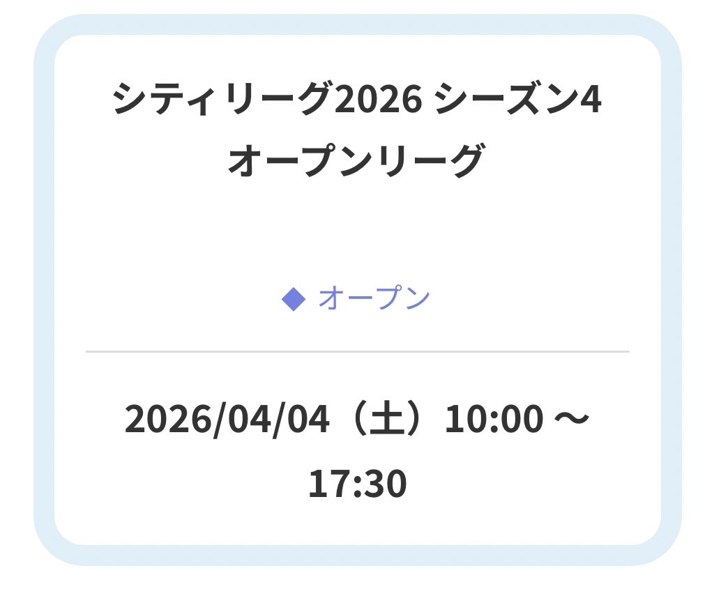 ジャム tweet media