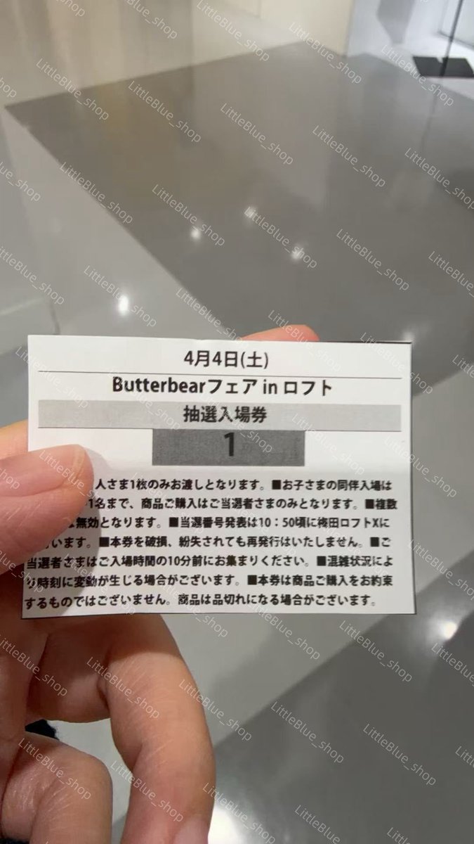 LittleBlue รับหิ้วน้องเนยคอลญี่ปุ่น tweet media