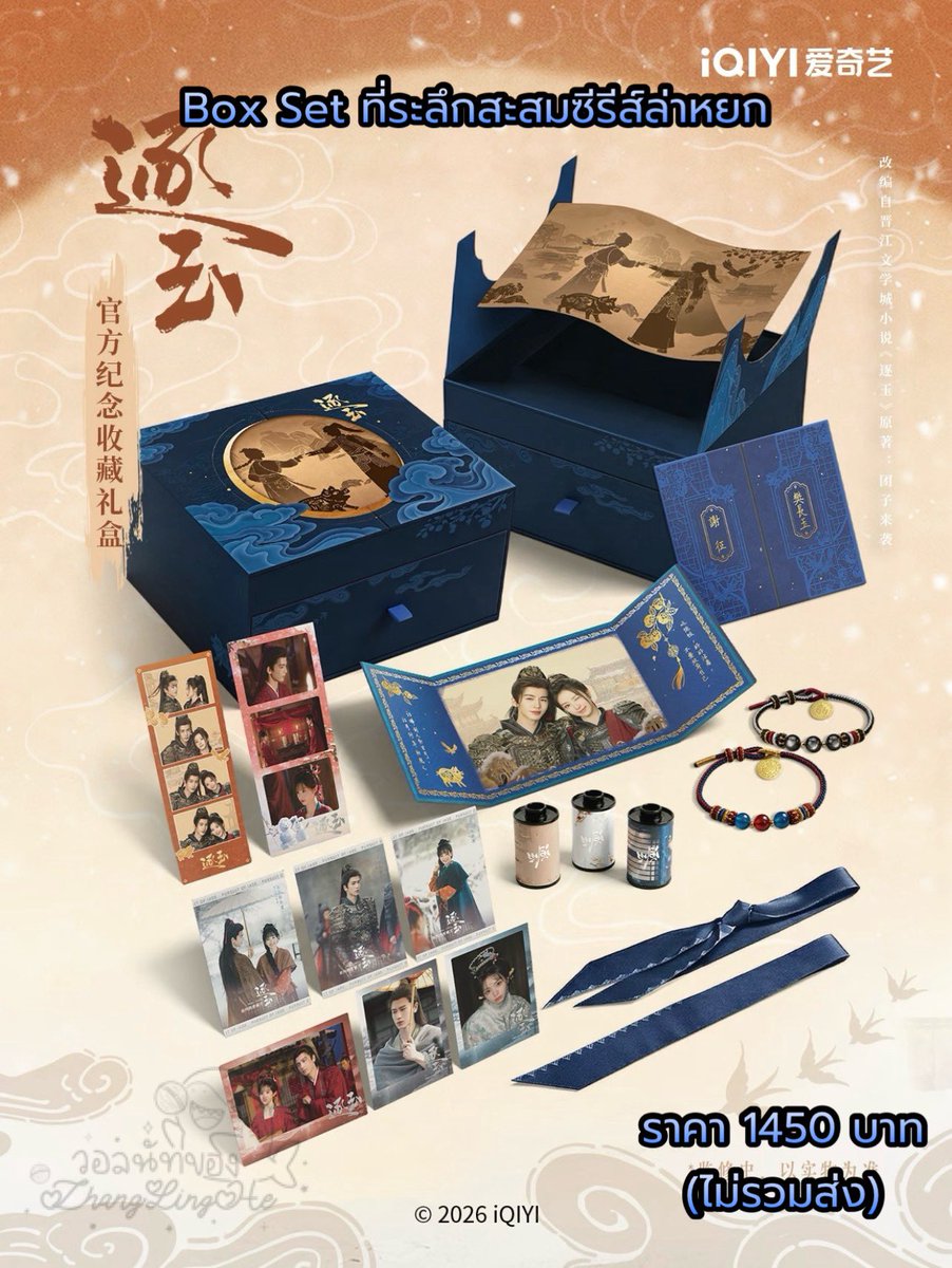 วอลนัทของจางหลิงเฮ่อZHANGLINGHE (Slow) tweet media