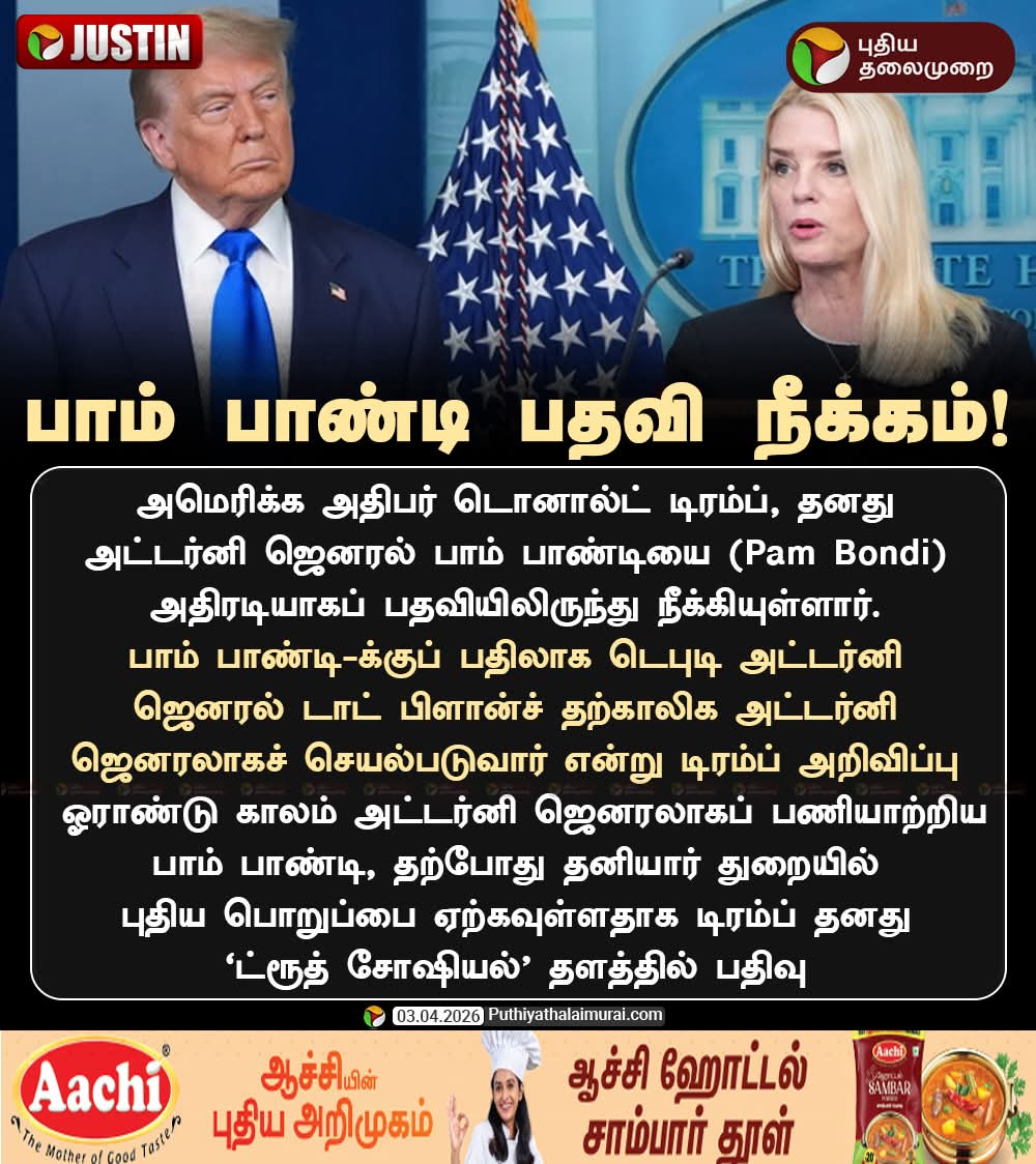 🌟 ஜெயிலர் 🌟 💕என்றும் ரஜினி 💕 tweet media
